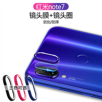 Suitable for millet red rice note7Pro camera protection ring note8 lens film k20 mobile phone rear camera tempered