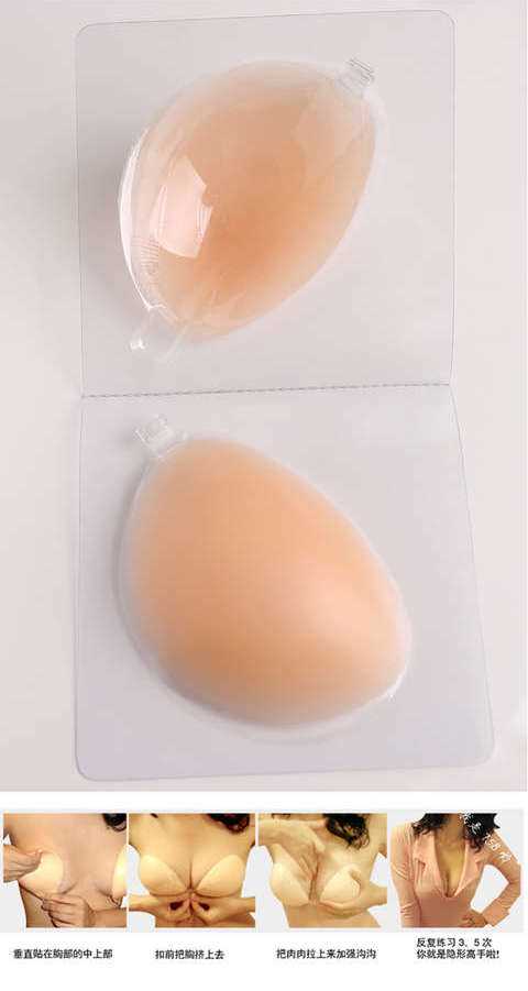 Váy cưới bơi dày không thấm nước thu thập silicone vô hình áo ngực dán núm vú đồ lót nhập khẩu keo nội y cao cấp