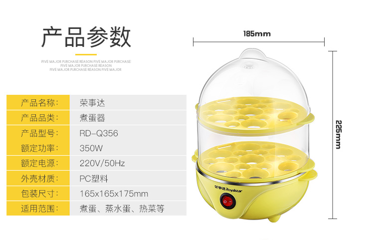 Rongshida nhà nấu trứng hấp trứng tự động tắt đôi mini đa chức năng nhỏ ăn sáng trứng - Nồi trứng ca nấu mì