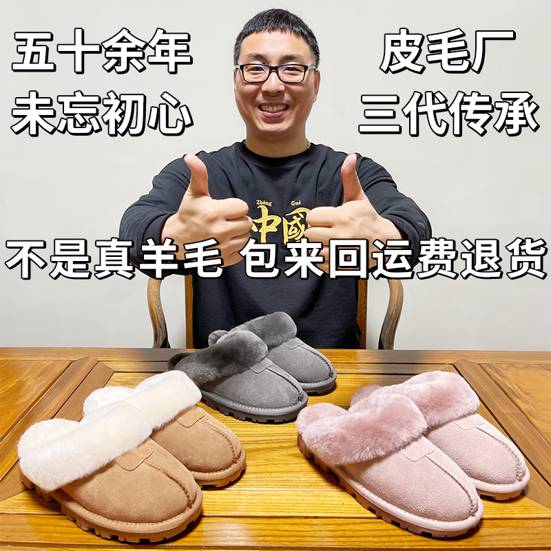 Henan Sangpo Village Wool Half-Toe Slippers 2025 New Style Furry Slippers for Women, Suitable for Outdoor Wear in Autumn and Winter, Thick-Soled and Non-Slip