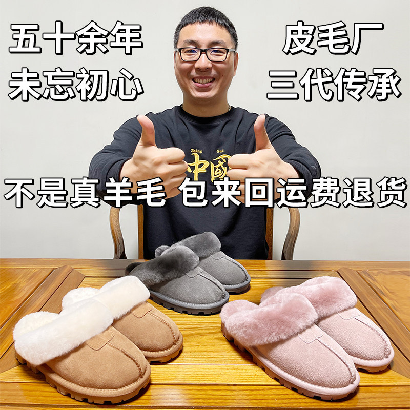 Henan Sangpo Village Wool Half-Toe Slippers 2026 New Style Furry Slippers for Women, Suitable for Outdoor Wear in Autumn and Winter, Thick-Soled and Non-Slip Henan Sangpo Village Wool Half-Toe Slippers 2026 New Style Furry Slippers for Women, Suitable for Outdoor Wear in Autumn and Winter, Thick-Soled and Non-Slip