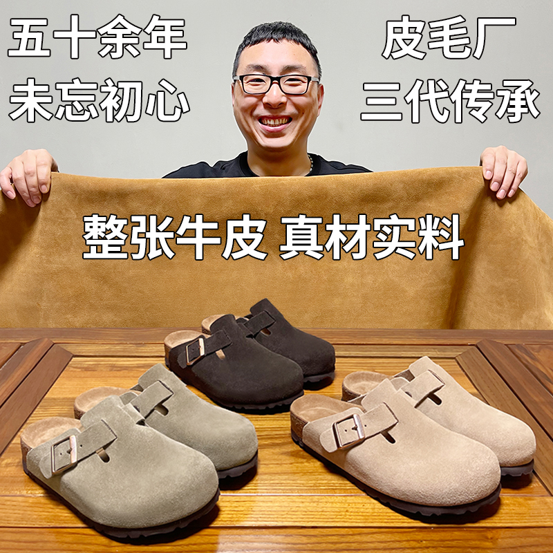 Genuine Leather Birkenstock Shoes for Men and Women, Cork Leather Birkenstock Closed-Toe Half-Slippers for Women, Summer Outdoor Wear, Autumn and Winter Thick-Soled Women's Shoes