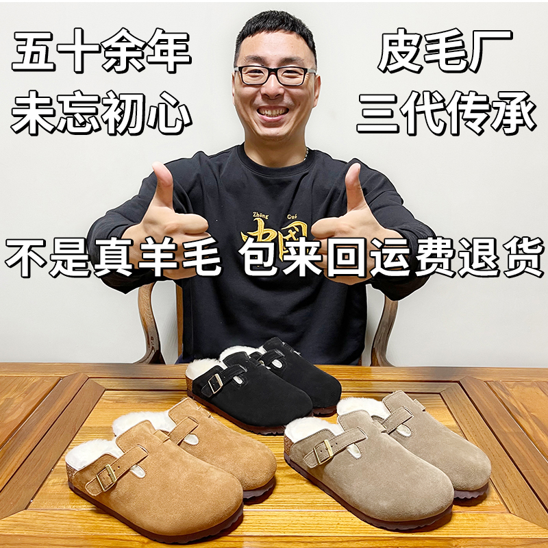 Sheepskin Birkenstock Shoes for Women, Genuine Leather Cork Birkenstock Half-Toe Half-Furry Slippers, Thick-Soled for Outdoor Wear in Autumn and Winter Sheepskin Birkenstock Shoes for Women, Genuine Leather Cork Birkenstock Half-Toe Half-Furry Slippers, Thick-Soled for Outdoor Wear in Autumn and Winter