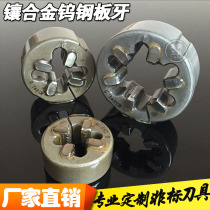 Inlaid tungsten steel round die alloy die welding carbide die adjustable die Maruko M10-60