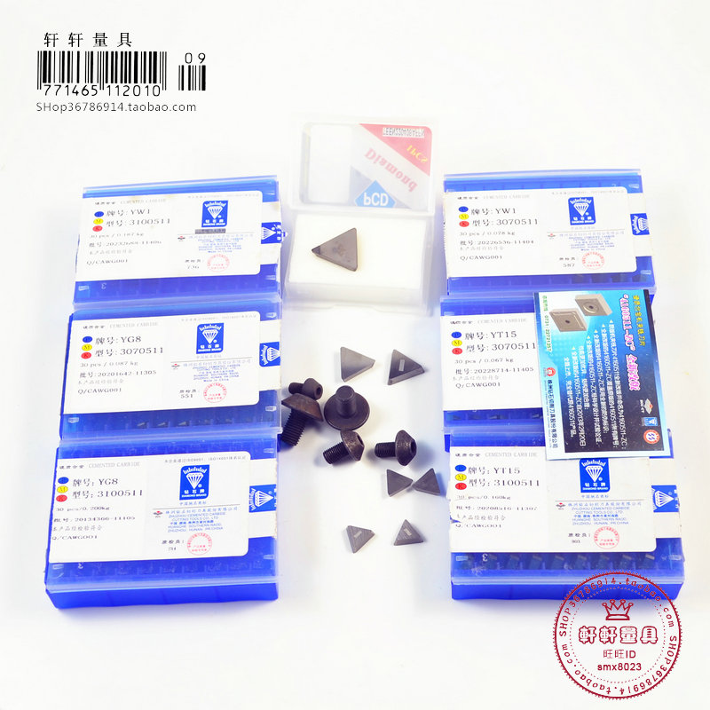 Zhuzhou Diamond Flying Triangle Blade Blade 3070511 3130511 3100511 Gem PCD CBN