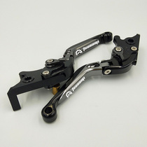 Honda CBR250RR brake forza300 lever nss250 horn CBF125R modified new wing accessories