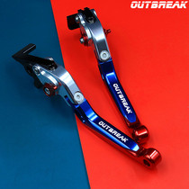 Runaway@modified parts Guangyang rowing handle 250 horns 300 lever XCITING400 handle CT250 brake