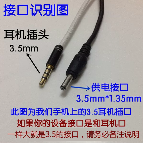 ZTE ZTE WP833 WP623 WP228 WP823 fixed wireless telephone electrical source line charger