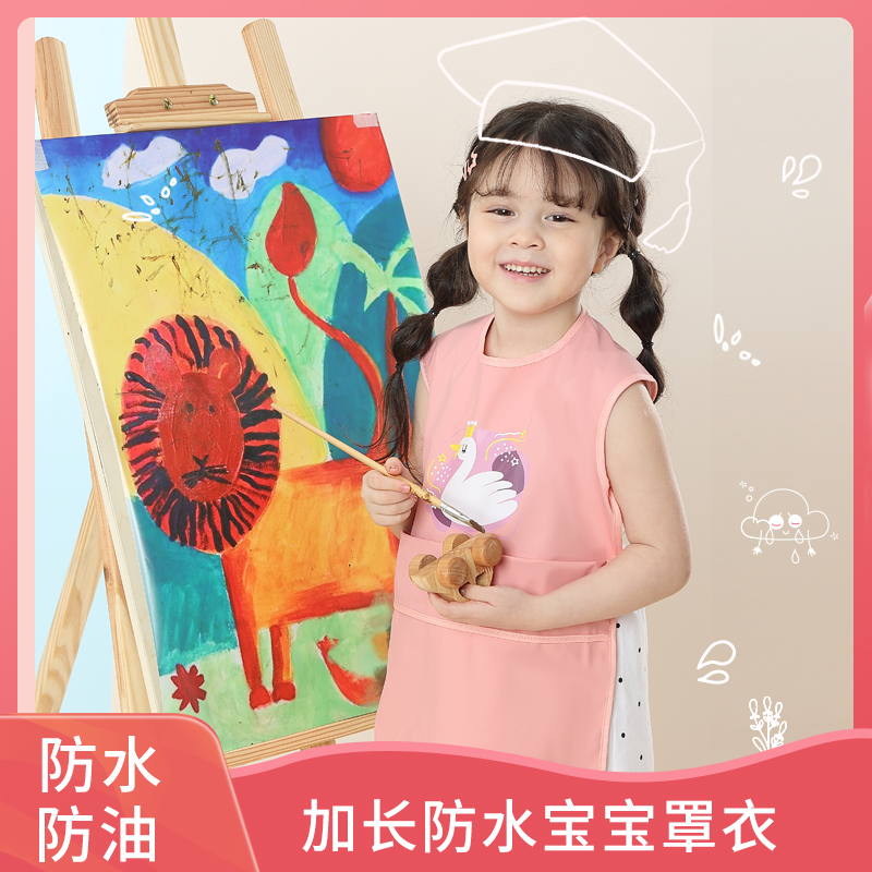 Children's apron waterproof eating baby blouse baby summer painting girl painting special art painting clothes