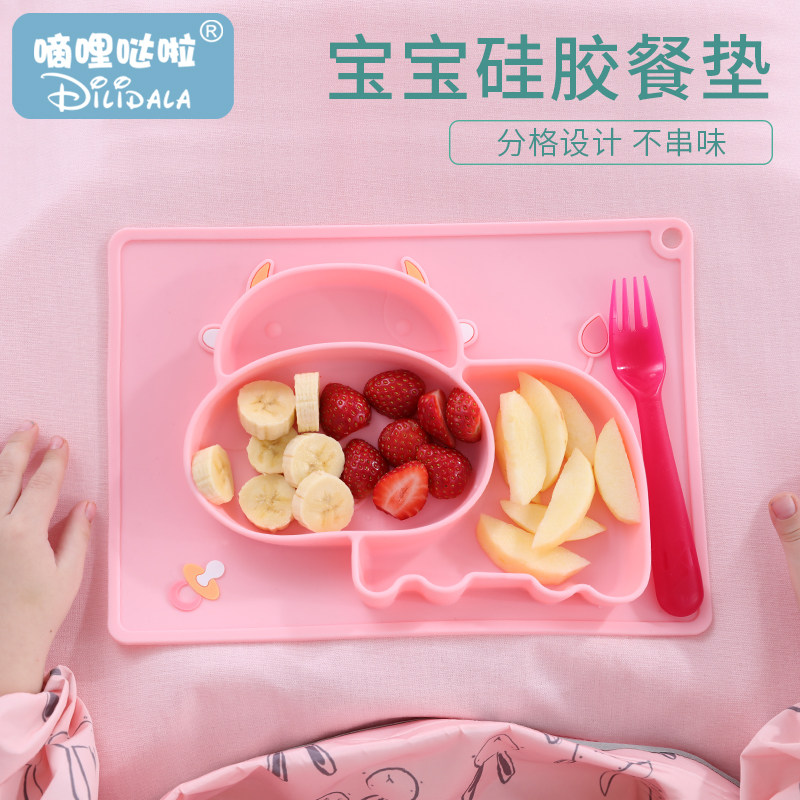 Baby plate suction cup bowl split grid plate cartoon silicone anti-drop food bowl cute children's tableware