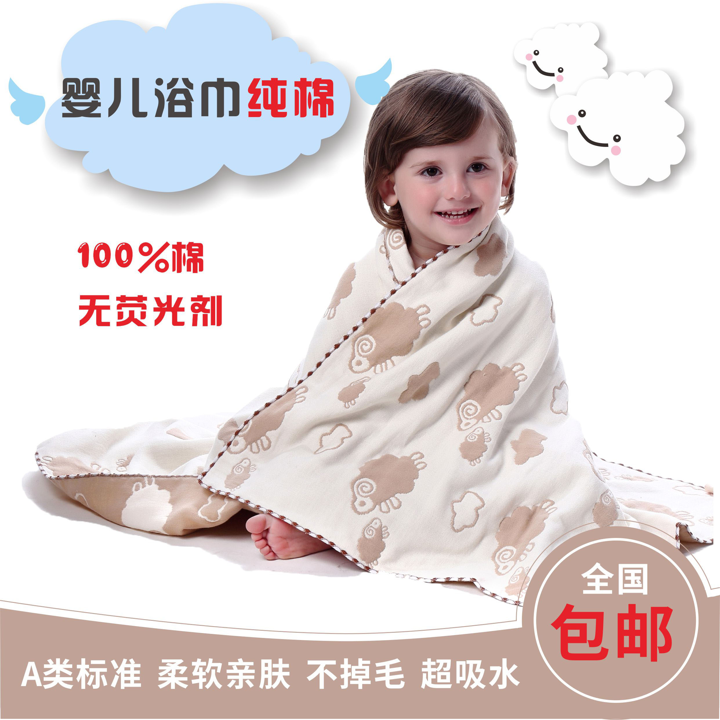 Baby bath towel summer thin cotton absorbent ultra-thin gauze cartoon newborn baby's bath is super soft