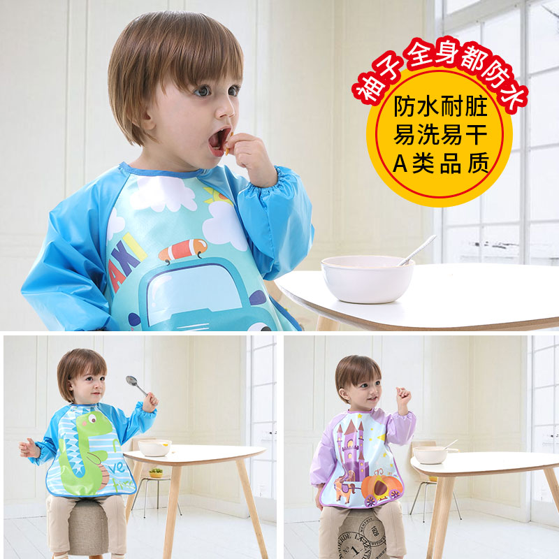 children's bib waterproof spring autumn long sleeve dinner bib boy baby girl kindergarten backdrop 3-4 years old 5