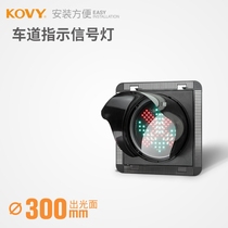 KOVY Red and green traffic lights Traffic lights Tunnel toll station indicator signals Traffic lights