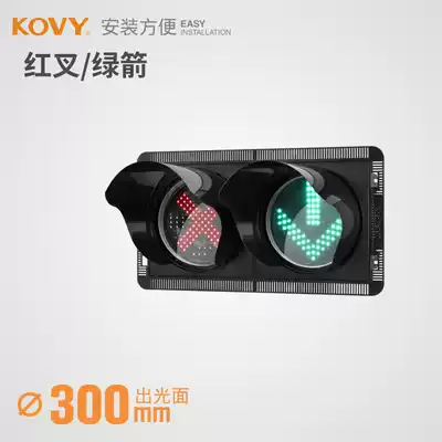 KOVY KOVY Traffic signal light Traffic traffic light Red fork green arrow