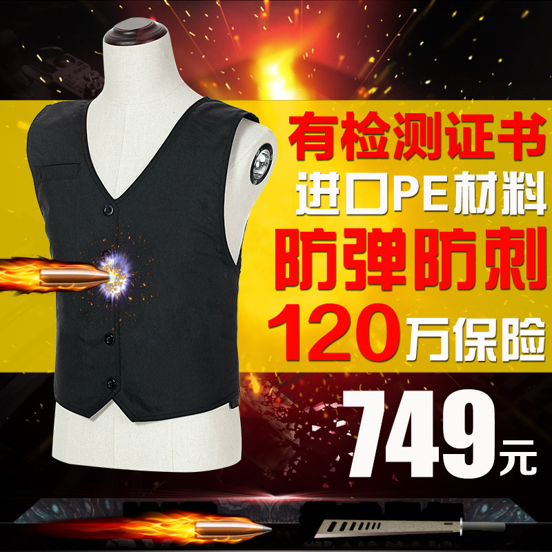 3 - level bulletproof vest men and special soldiers fight lightweight soft - thin shell - shirt three - stage ultra - thin protective jacket