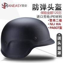 Kevlar bulletproof helmet security escort equipment real CS US military fan combat explosion-proof helmet Red Sea action with the same