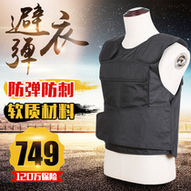 Bulletproof backcoat Lightweight soft bulletproof vest Ultra-thin combat bulletproof vest Bulletproof stabproof vest Fiber vest