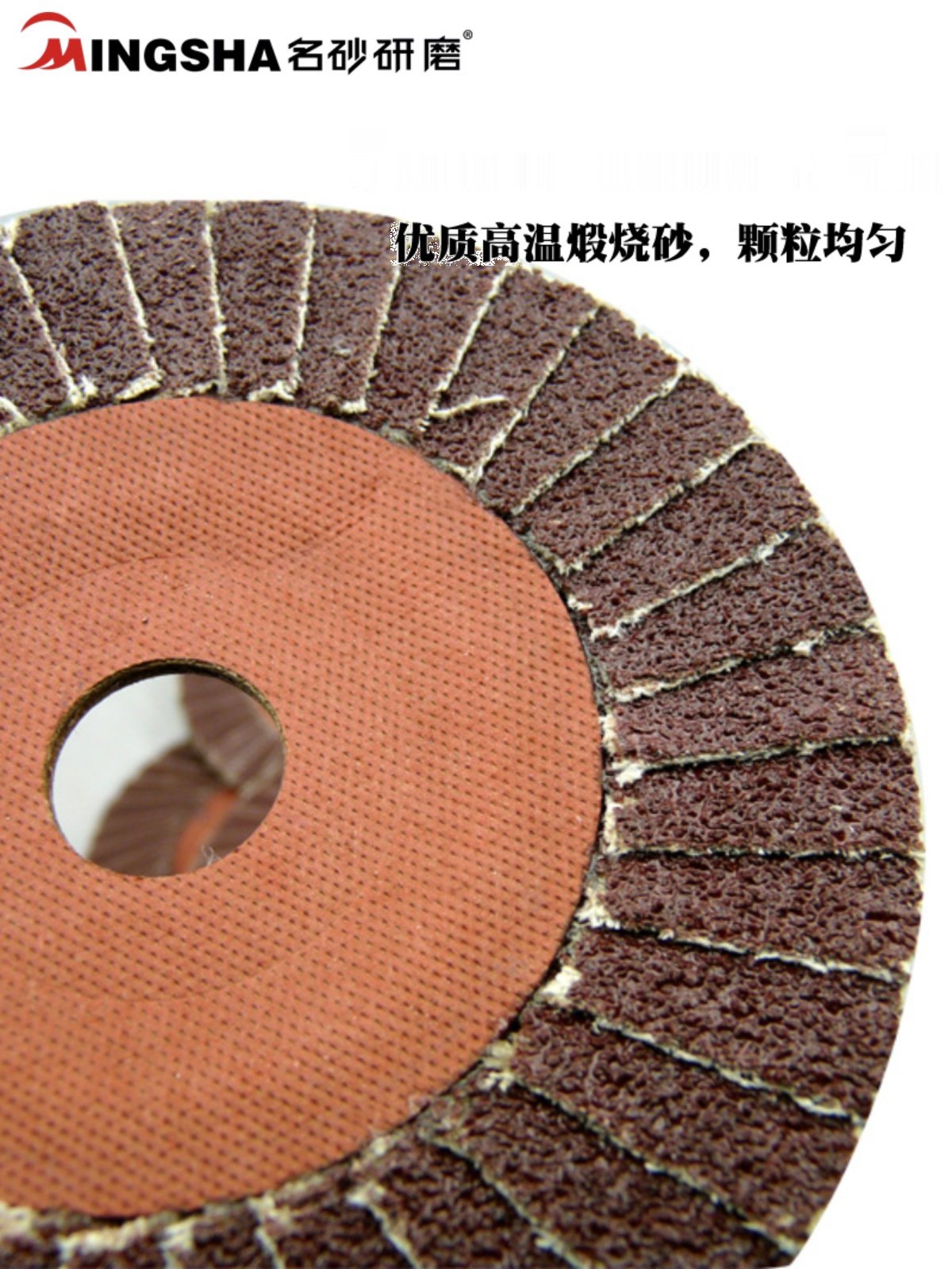 Genuine Small Sun-Shaped Flap Disc Abrasive Disc Polishing Disc Grinding Disc Polishing Flap Wheel 100*16