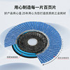 Genuine San Chao Polishing Disc for Polishing Stainless Steel Metal, Thickened Sanding Cloth Wheel for Angle Grinder, Polishing Flap Disc 100*16