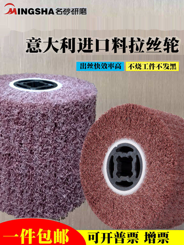 Imported Stainless Steel Wire Wheel, Copper Aluminum Alloy Fiber Nylon Wheel, Scouring Pad, Abrasive Black Diamond Polishing Wheel