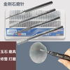 Diamond Grinding Needle for Polishing Alloy and Jade Carving, 3mm Electroplated Diamond Set Grinding Head