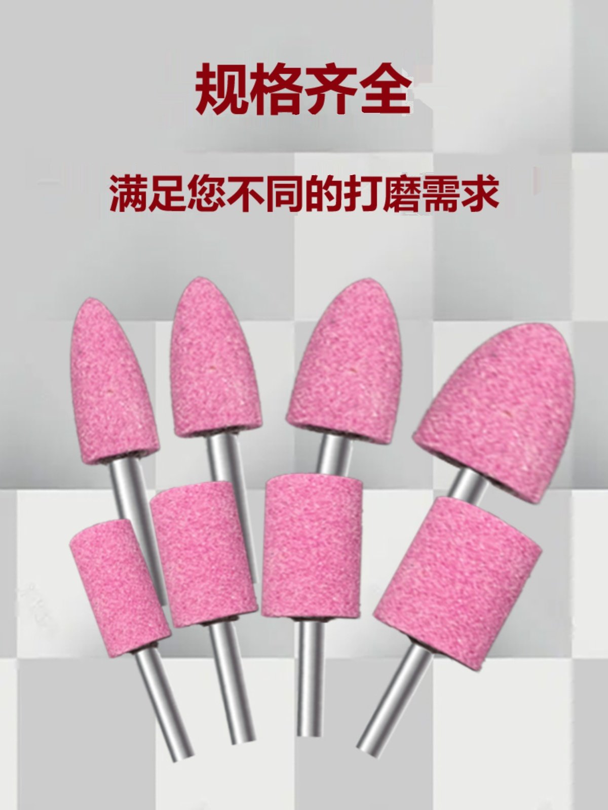 Red Corundum Grinding Wheel Head for Metal and Stainless Steel Polishing, Rust Removal, Grinding Wheel, Electric and Pneumatic Tapered Ceramic Grinding Head