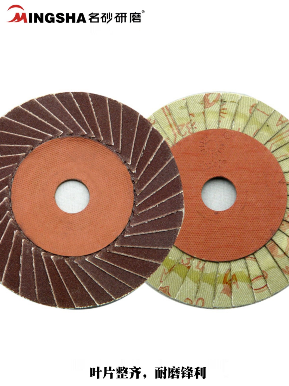 Genuine Small Sun-Shaped Flap Disc Abrasive Disc Polishing Disc Grinding Disc Polishing Flap Wheel 100*16