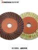 Genuine Small Sun-Shaped Flap Disc Abrasive Disc Polishing Disc Grinding Disc Polishing Flap Wheel 100*16