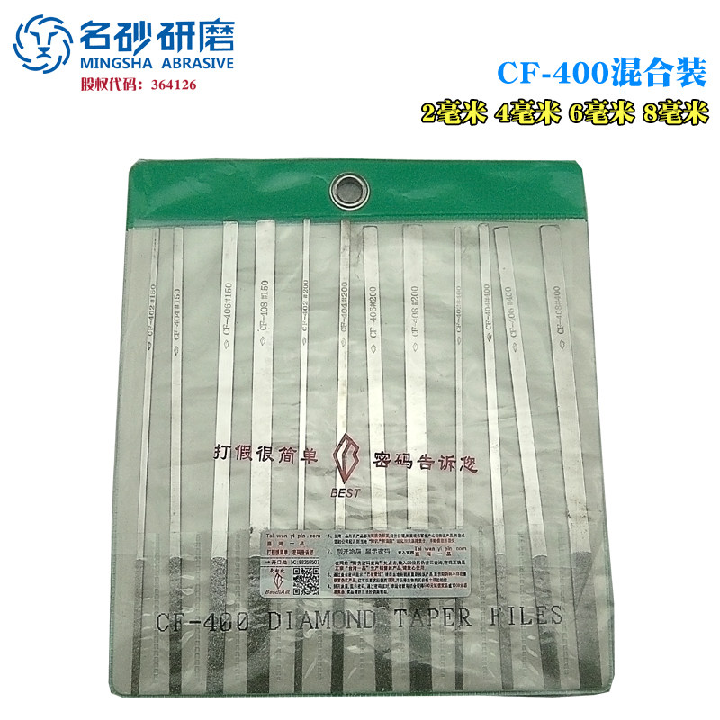 Mingsha Yipin Cf-400 Large Flat Oblique Diamond File Emery Flat File Mold Plastic Alloy Steel File