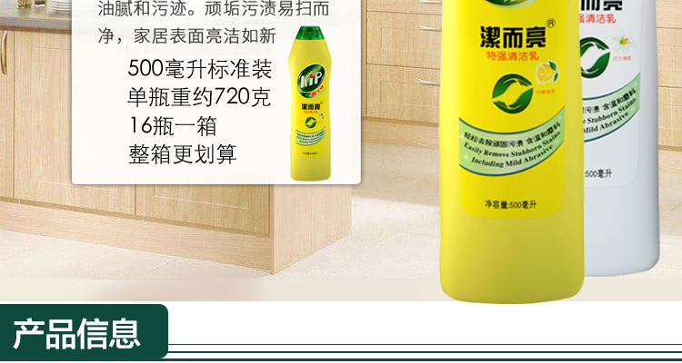 nước tẩy trắng sàn nhà Chất lỏng khử trùng sạch và sáng đặc - Trang chủ 	nước tẩy ố kính nhà tắm