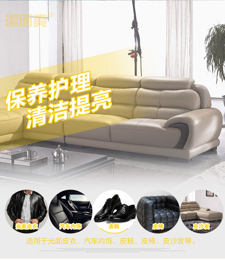 Da Cleaner Da Sofa Bag Bảo trì Đồ gỗ Sàn gỗ Khử trùng Da Chăm sóc Da Đồ nội thất bằng sáp - Phụ kiện chăm sóc mắt các loại nước giặt quần áo