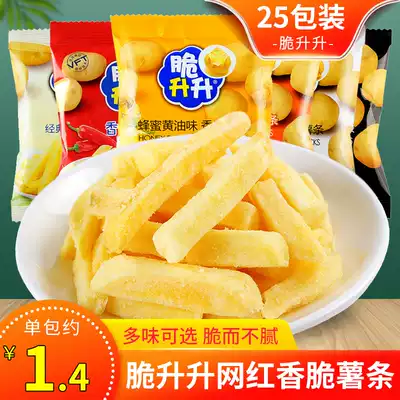 Crispy Shengsheng crispy fries 20g*25 bags of freshly cut potato chips Honey cream children pregnant women casual snacks spree