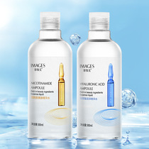 Image beauty hyaluronic acid moisturizing niacinamide beauty essence 500ml wholesale moisturizing moisturizing lotion shrink pores