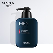 Sanskrit mens skin oil control facial cleansing cream 168g refreshing clean and mild oil control facial cleanser skin care products