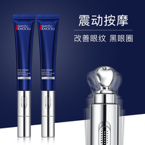 Xinya makeup elastic repair Eye Essence 20g electric eye cream hydrating moisturizing refreshing and vibrating
