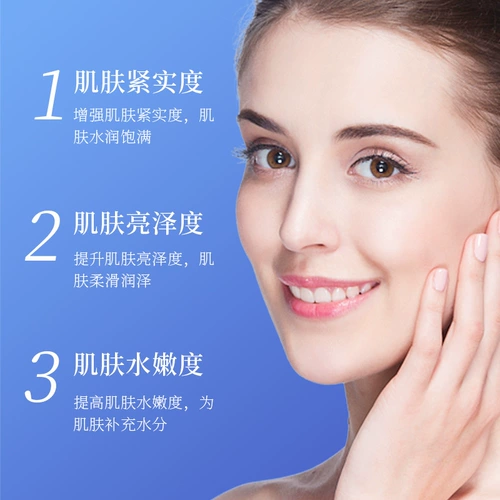 Медный пептид, комплект, увлажняющая питательная осветляющая подарочная коробка, контроль жирного блеска, осветляет кожу