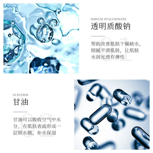 Медный пептид, комплект, увлажняющая питательная осветляющая подарочная коробка, контроль жирного блеска, осветляет кожу