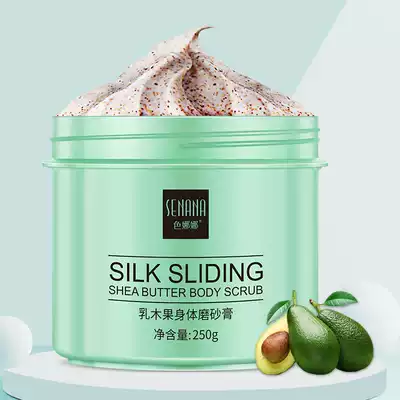 Color Nana Shea Butter Body Scrub 250g Wholesale Deep cleansing exfoliating moisturizing skin body cleansing