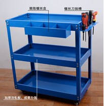 Pulley caster light truck wheel belt tool cart storage load-bearing wheel plus auto parts steel frame tool holder