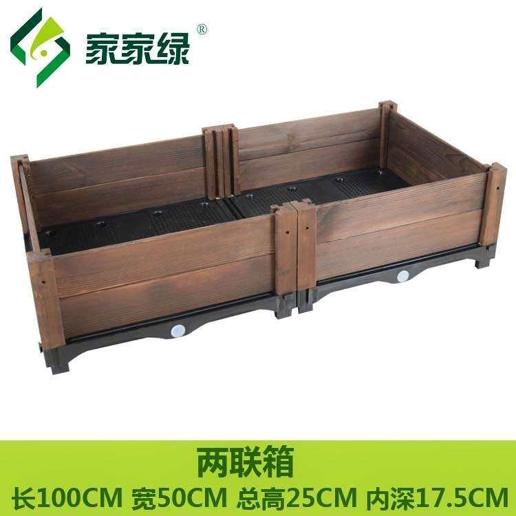 One meter vegetable garden planting box Solid wood frame set Family planting anti-corrosion thickened pots outdoor planting plants