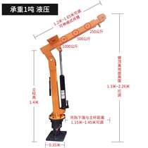 Motor-mounted crane modified hydraulic hoist high-rise sand rotating top floor hanger construction site hand-cranked Indoor