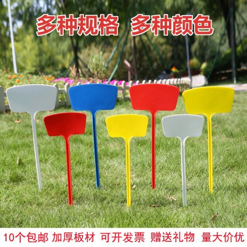 Can write sign sign flower pot price Flower color convenience self-adhesive waterproof garden sign sign sign