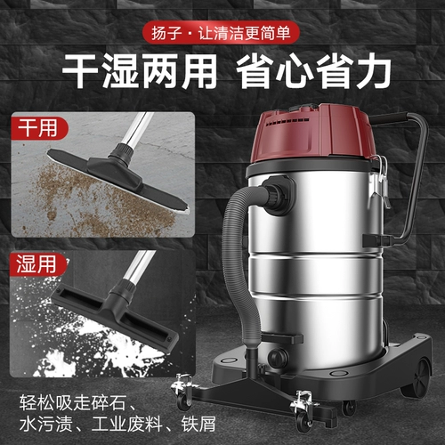 扬子 Высокоэнергетические вакуумные фабричные заводские заводы.