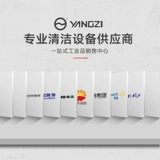 扬子 Янцзи 50/15gr высокого уровня