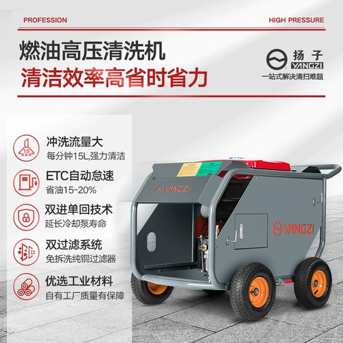 扬子 Янцзи 50/15gr высокого уровня