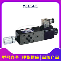Taiwan YEOSHE Oil rising electric control throttle valve MST-02P-AC220-N-2 MST hydraulic flow control valve