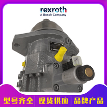 Rexroth variable motor A6VG107HD26GZ22 18 Rolex hydraulic pump A6VG107 A6VG125