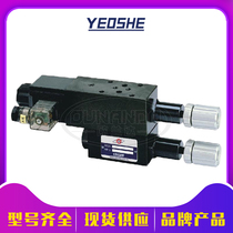 YEOSHE Oil up MST-02T-DC12-K-1 MST-02P-DC24-N-2 superimposed electric control throttle valve