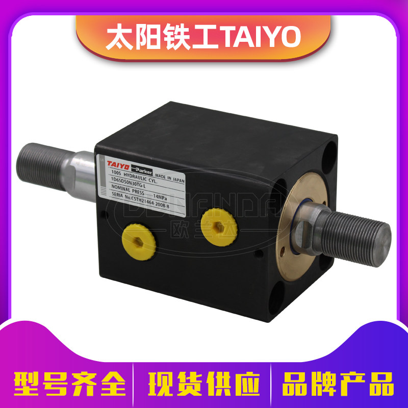 TAIYO-Parker sun iron works Pike hydraulic cylinder 100S-1D6SD50N30TG-L slim oil pressure cylinder