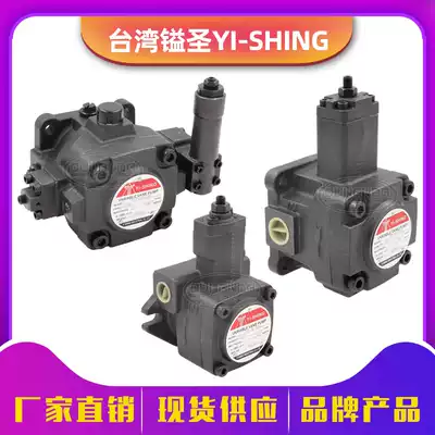 YI-SHING Taiwan yi sheng HVP hydraulic pump VP-8 12 15 20 30 40-FA3 variable vane pump